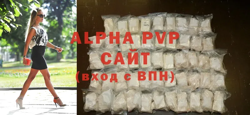 A-PVP VHQ  Дагестанские Огни 