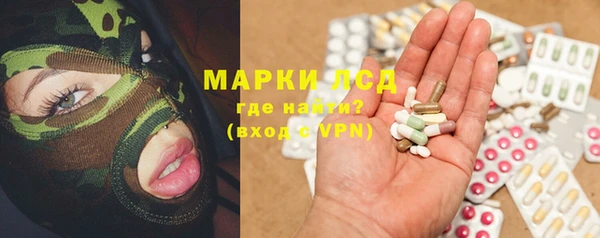 MDMA Белокуриха