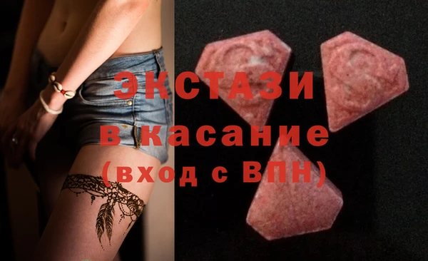 MDMA Белокуриха