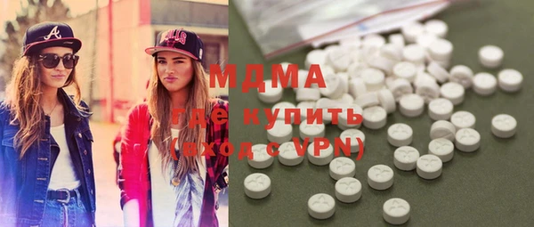 MDMA Белокуриха